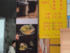 -文山荷鲜居(翠湖店)