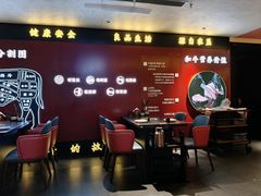 -牛将军•涮肉•烤肉•铁板烧(北京王府井·故宫店)
