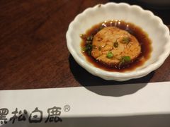 -黑松白鹿(新活馆店)