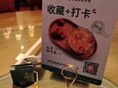 -新白鹿餐厅(龙游路店)