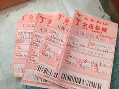 iphone_upload_pic-金逸影城(哥伦布店)