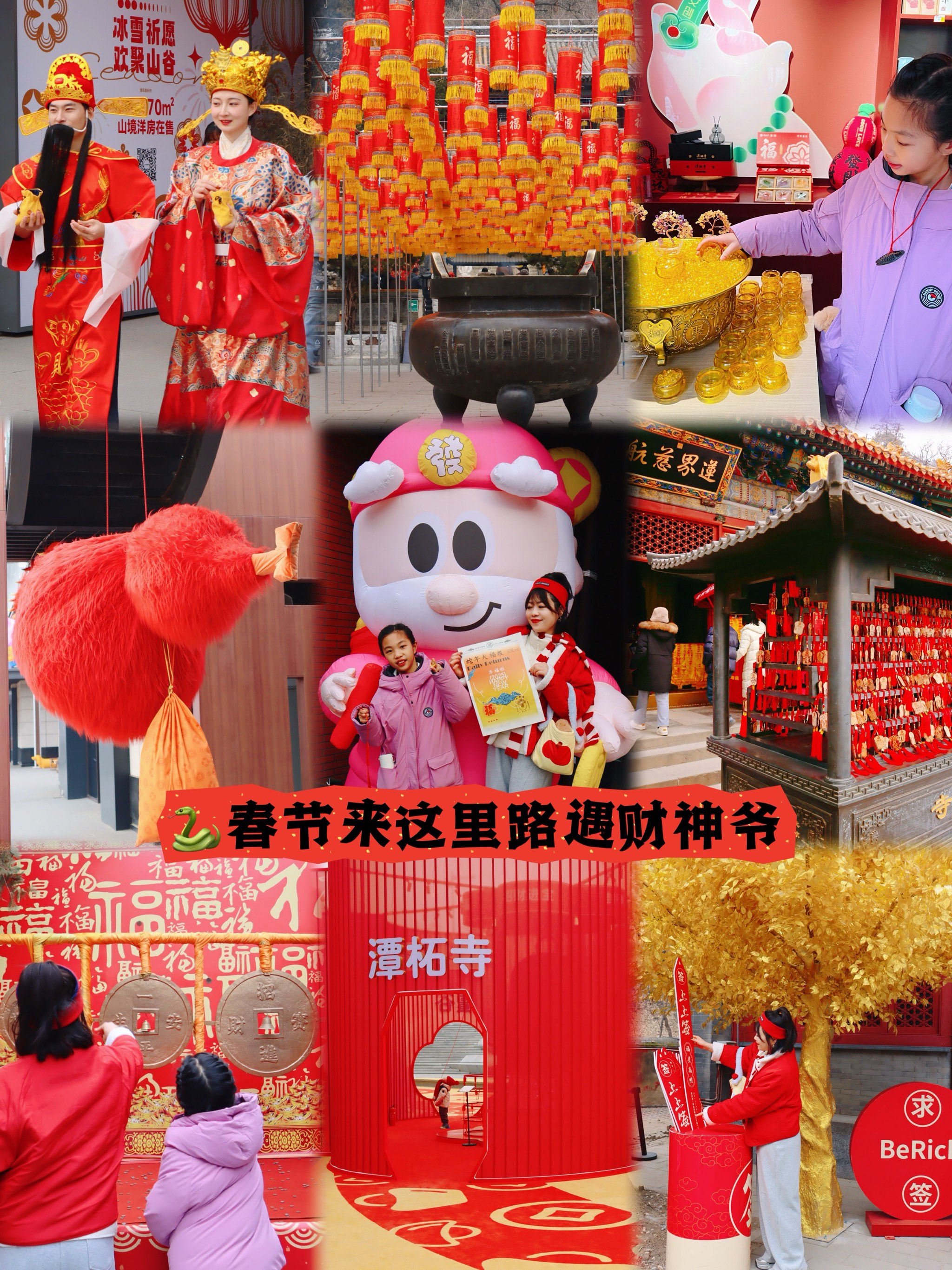 2021年春节去哪儿玩(2021年春节去哪里旅游好便宜)