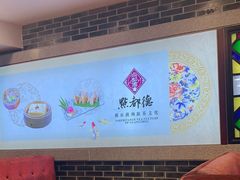大堂-点都德(盘福楼店)