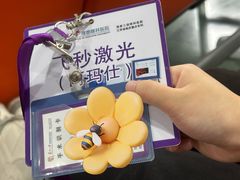 -苏州大学理想眼科医院