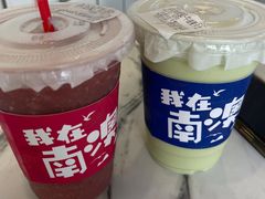 -南澳岛打卡果汁冰公司