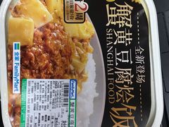 -全家便利店(襄阳南路店)