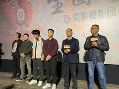 -英皇电影城(英皇集团中心IMAX店)