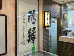 -清真·二嫂子煎饼果子(鼓楼旗舰形象店)