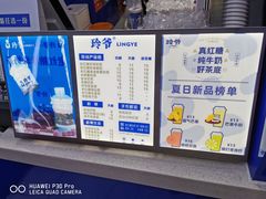 -糯霸手抓糯米饭