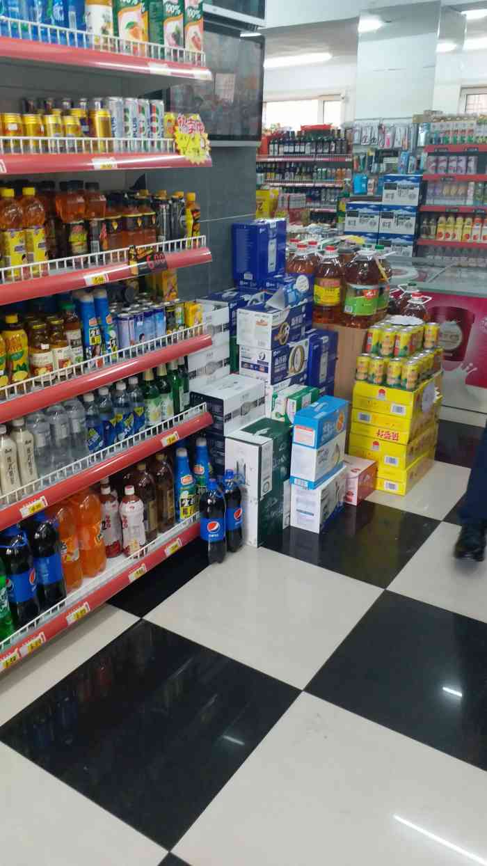 报达仓买(平公街店)