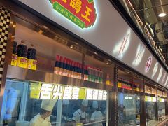-朱记乳鸽王·非遗石岐乳鸽·全鸽宴(大兴旗舰店)