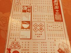 -深运潮州粥(东门店)