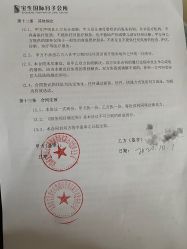 -宝生月子中心(民治店)