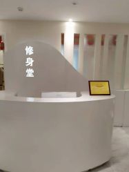 -健身堂科技美肌SPA