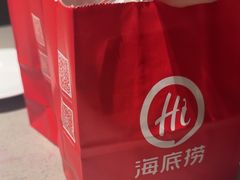 -海底捞火锅(宝龙广场夜宵主题店)