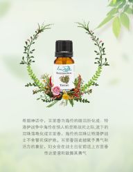 -东方美美容SPA会所