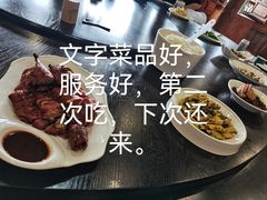 -喜洲翰林餐厅(董家百年老宅店)