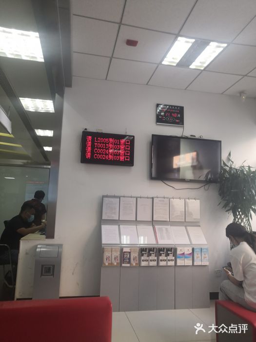 中国工商银行(北京玉海园支行)图片