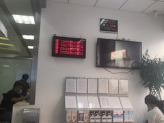 -中国工商银行(北京玉海园支行)