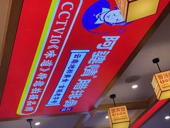 -阿婆情腊排骨火锅(金虹路店)