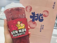 -果呀呀(国金街店)