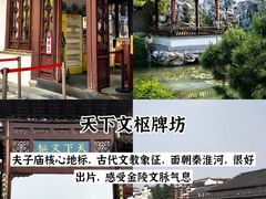 -李百蟹·江南蟹黄面·河景餐厅(夫子庙总店)