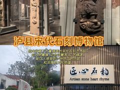 -泸州老窖景区