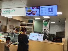 -宜家·瑞典风味餐厅(天津东丽商场店)