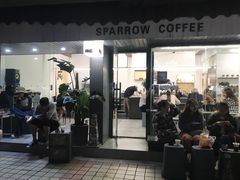 门面-麻雀咖啡SPARROW COFFEE(十全街店)