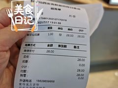 -鲜芋仙(高新益田假日里店)