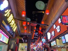 -歹街(金成店)