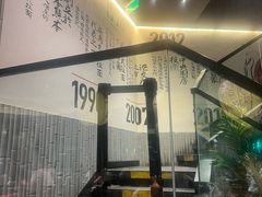 -味千拉面(东方明珠店)