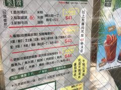 -华嫂冰室(尖沙咀店)