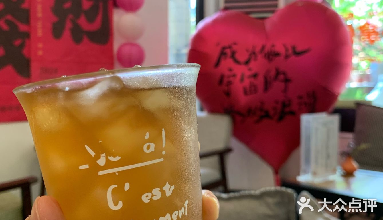 没有诗和远方，可以有咖啡和庭院