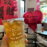 没有诗和远方，可以有咖啡和庭院