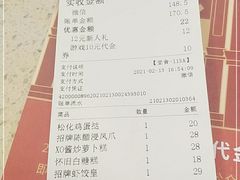 -点都德(大茶楼店)
