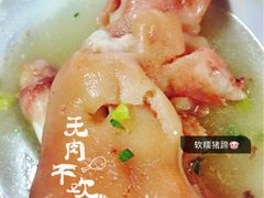 -盛兴面馆(真儒大厦店)