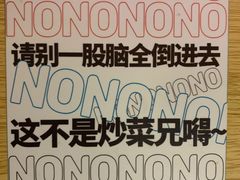 -么子烤肉(化龙池店)