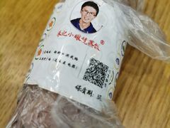 -朱记小眼镜蒸饭(新街口店)