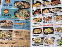 -顺德家厨(白云店)