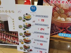 -大连凯丹广场