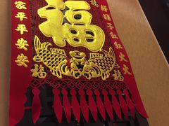 -姚记炒肝店(簋街店)