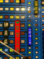 -乐高品牌旗舰店(人民广场店)