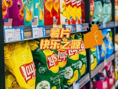 -帝玛进口精品超市D-MART