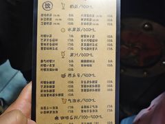 -小二楼炖肠