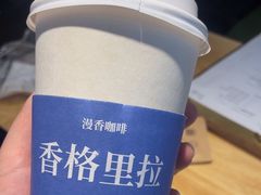 -漫香咖啡·云南小粒咖啡