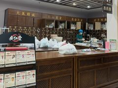 -深圳安仁堂中医·推拿按摩·肩颈调理