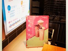 -CoCo都可(建外SOHO店)