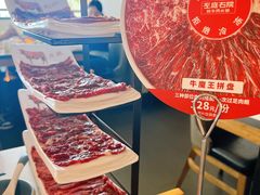 -左庭右院鲜牛肉火锅(浦江欢乐颂店)
