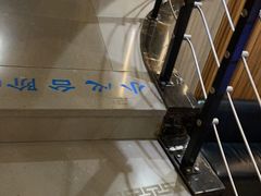 -纽斯桑拿会所(东绣路店)